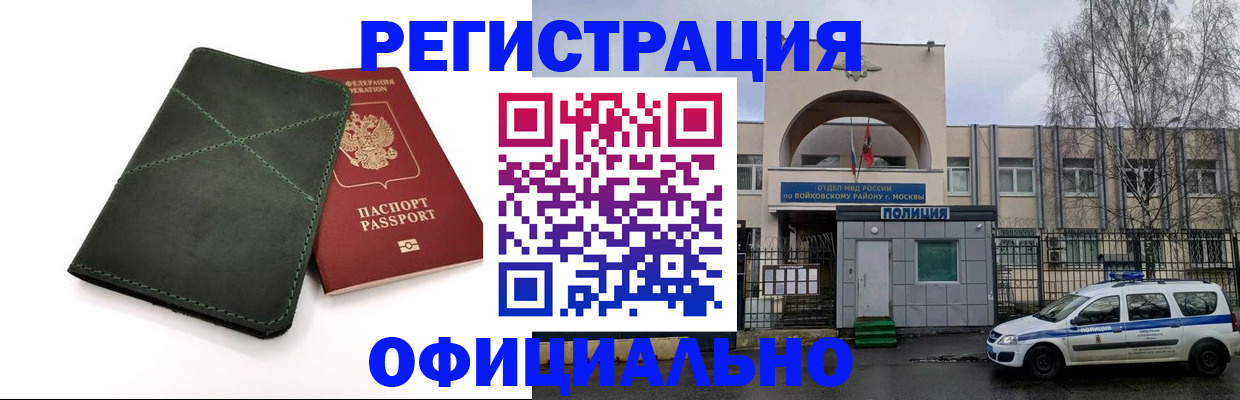 пропишу в квартире в Куровском