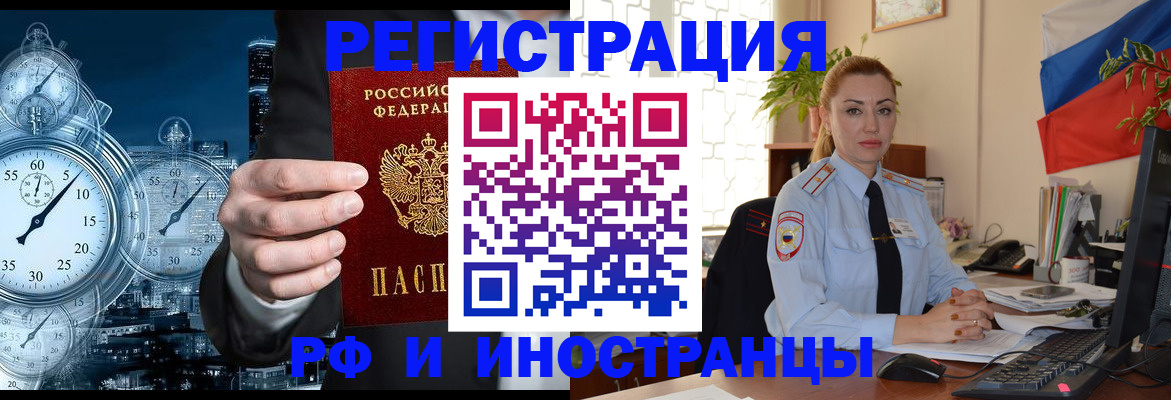 пропишу в квартире в Куровском